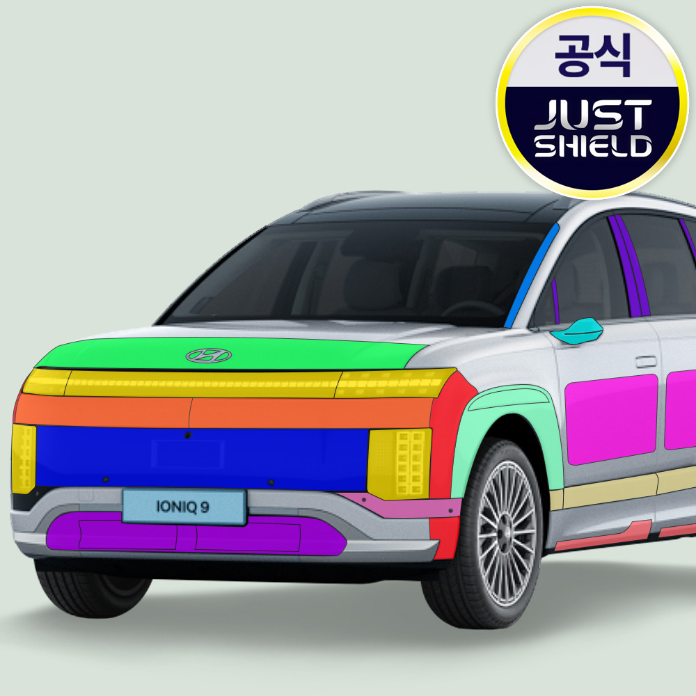 저스트쉴드 아이오닉9 유광 PPF필름 헤드라이트 데일라이트 캘리그라피 부분구매