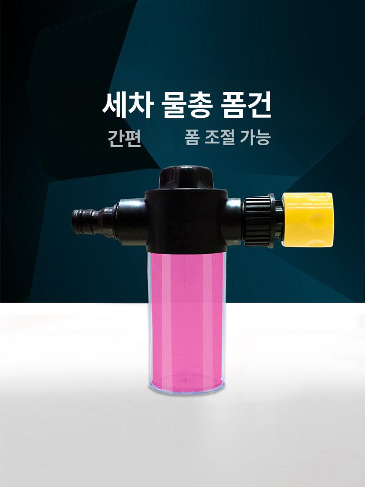 늘어나는 주름 물호스 청소 세차 정원용 물호수 분사기 세차호스 플라스틱 퀵커넥트 폼건 - 상세 이미지 2