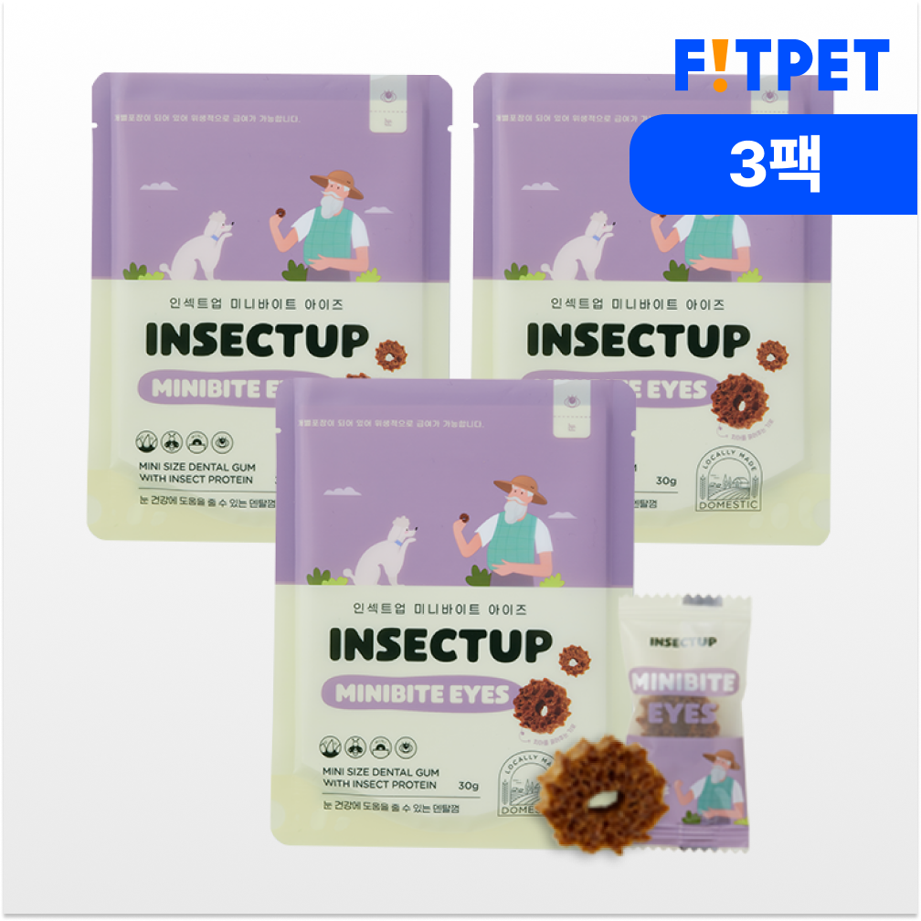 인섹트업 미니바이트 30g 3종(아이즈/이뮨/스킨) 3개 세트 - 메인 이미지