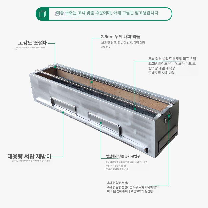 대형 꼬치구이 화로대 야끼토리 구이기 매장용 길이 100cm 이미지 6