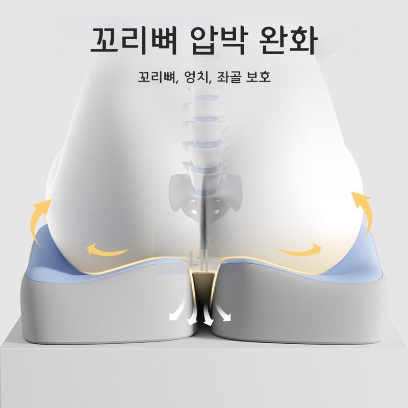 좌식 쿠션 엉덩이 완화 꼬리뼈 보호 방석 젠틀맨 그레이 - 상세 이미지 4