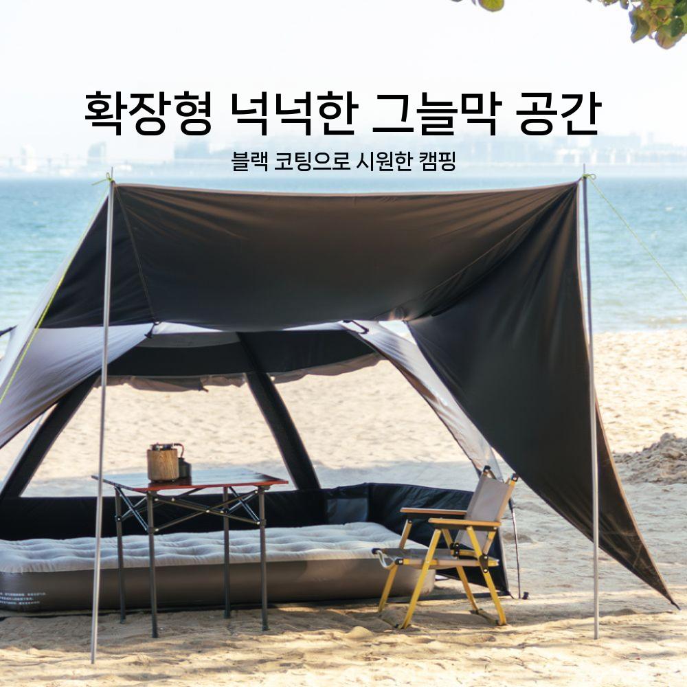 방수 야외 그늘막 실버코팅 백패킹 알파인돔형 타프 렉타 캠핑 블랙코팅 대형 스크린 썬쉐이드 - 상세 이미지 3