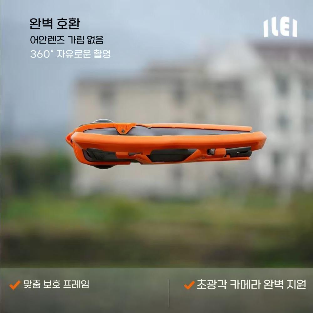 아바타360 케이스 링 보호대 가더 부품 원형 충돌 방지 모터 베이스 커버 - 상세 이미지 2