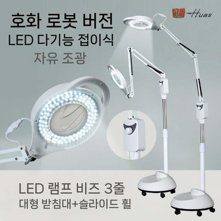이동형 요양원 가능한 진료 무영등 외과 명찰 이동식 시브 수액걸이 병원명찰 병원 침대 치과 심플한 스타일 - 상세 이미지 3