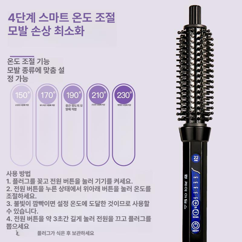 헤어스타일링기 롤드라이기 뽕드라이기 고데기 브러시 헤어 스타일 용품 - 상세 이미지 5