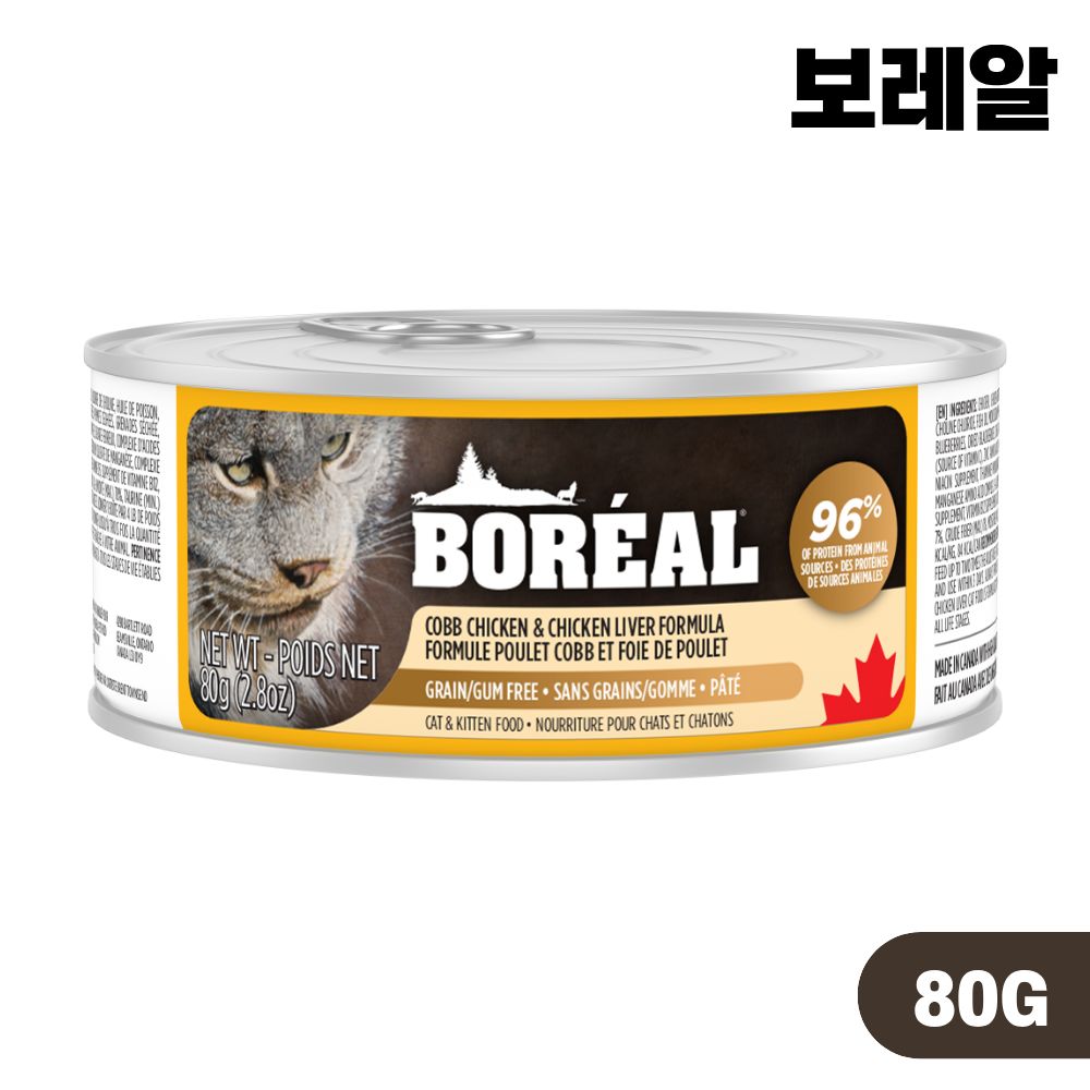보레알 습식 캔 고양이 주식캔 7종 랜덤 콤보, 80g, 7개 이미지 6