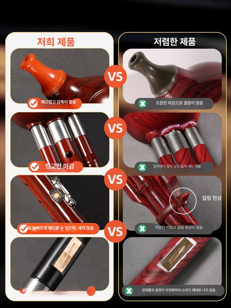 호로사 대나무 피리 조롱박 후루쓰 C톤 입문 중국 악기 3구리 레드우드 C키 - 상세 이미지 3