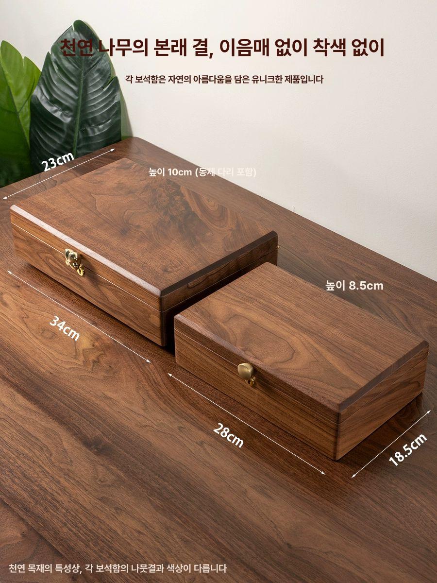 우드 보석함 원목 시계 워치 와인더 케이스 귀걸이 블랙월넛 2단 중형 자석 잠금 없음 - 상세 이미지 5