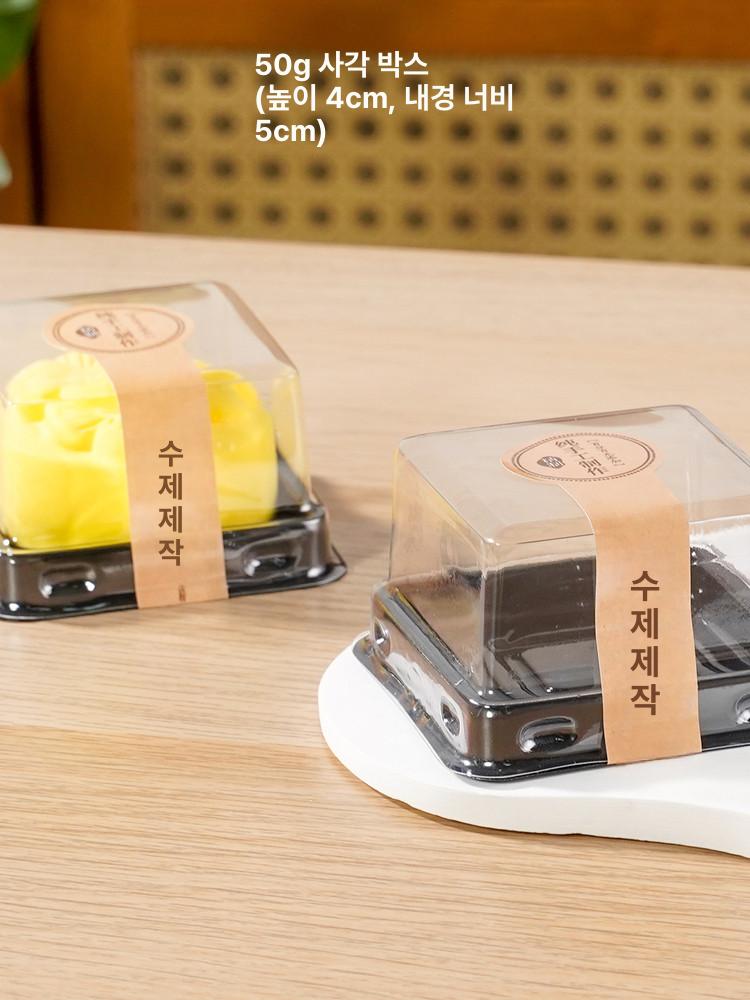 사각 원형 화과자 50개 양갱 상자 케이스 떡 포장용기 100g 블랙 50세트 - 상세 이미지 3