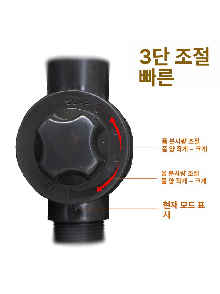 늘어나는 주름 물호스 청소 세차 정원용 물호수 분사기 세차호스 플라스틱 퀵커넥트 폼건 - 상세 이미지 4