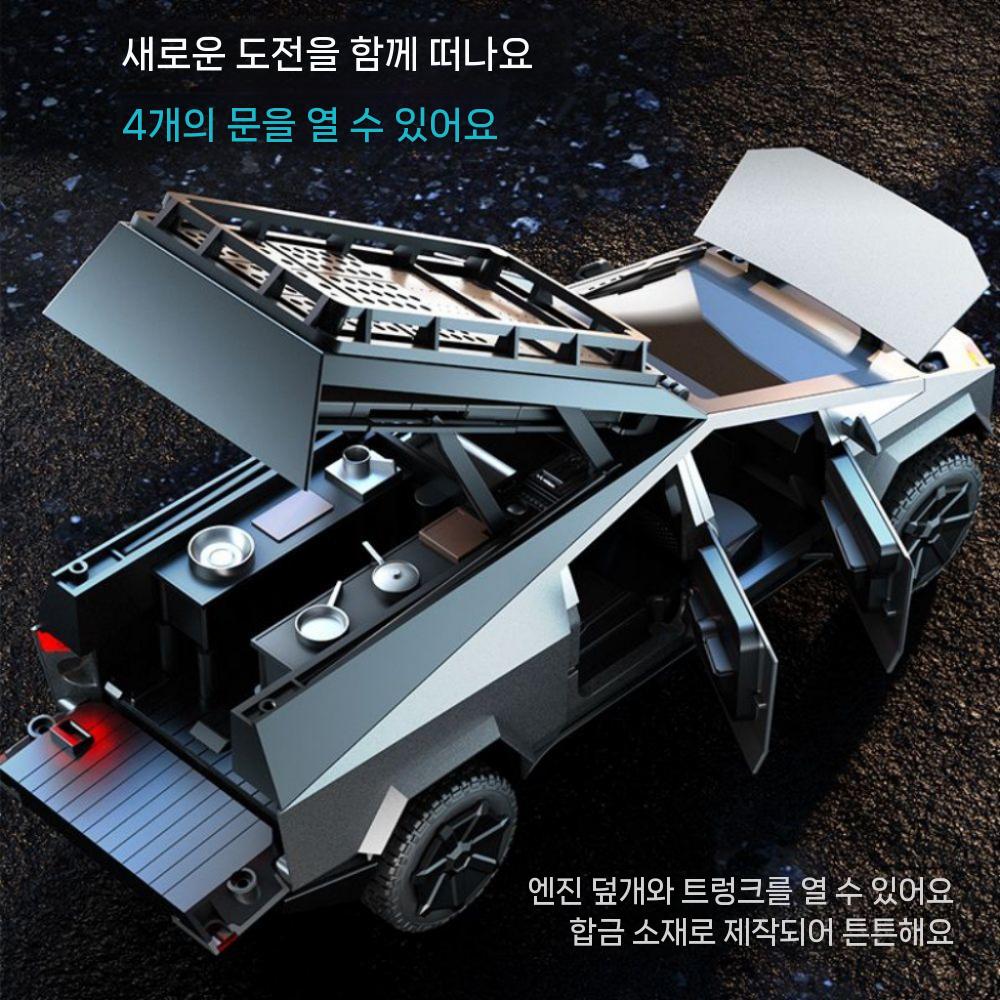 사이버트럭 모형 픽업트럭 합금 장난감 미니카 모델 자동차미니어처 선물 버스모형 엔진모형 C8817 실버 단일 전기 구성 + 원격 제어 배터리 보내기 - 상세 이미지 5