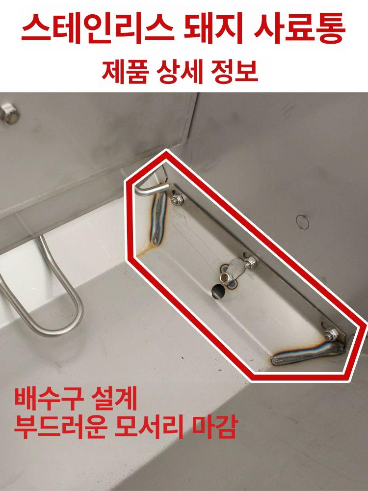 염소 먹이통 스테인리스 사육장 급여기 급수기 급식기 배식 육성용 10구 900x500x550 - 상세 이미지 2
