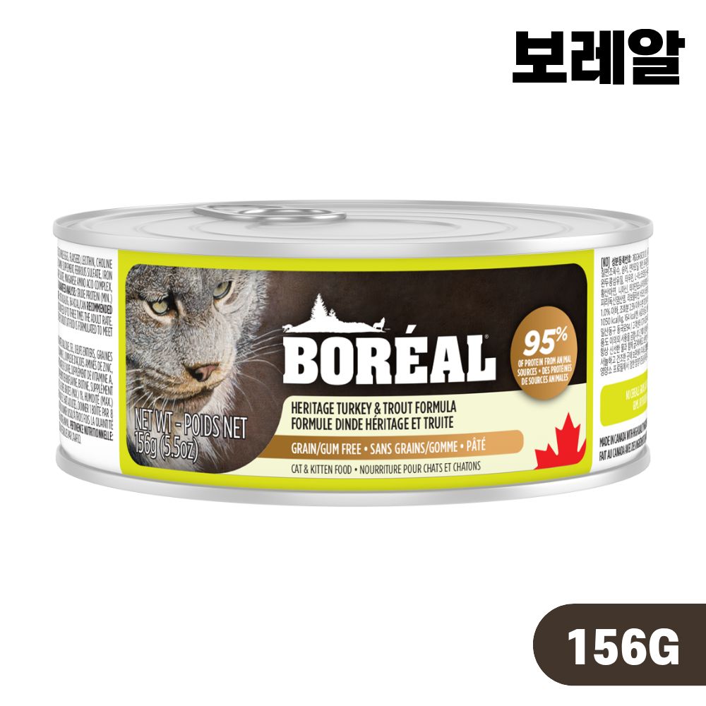 보레알 습식 캔 고양이 주식캔 7종 랜덤 콤보, 156g, 7개 이미지 8