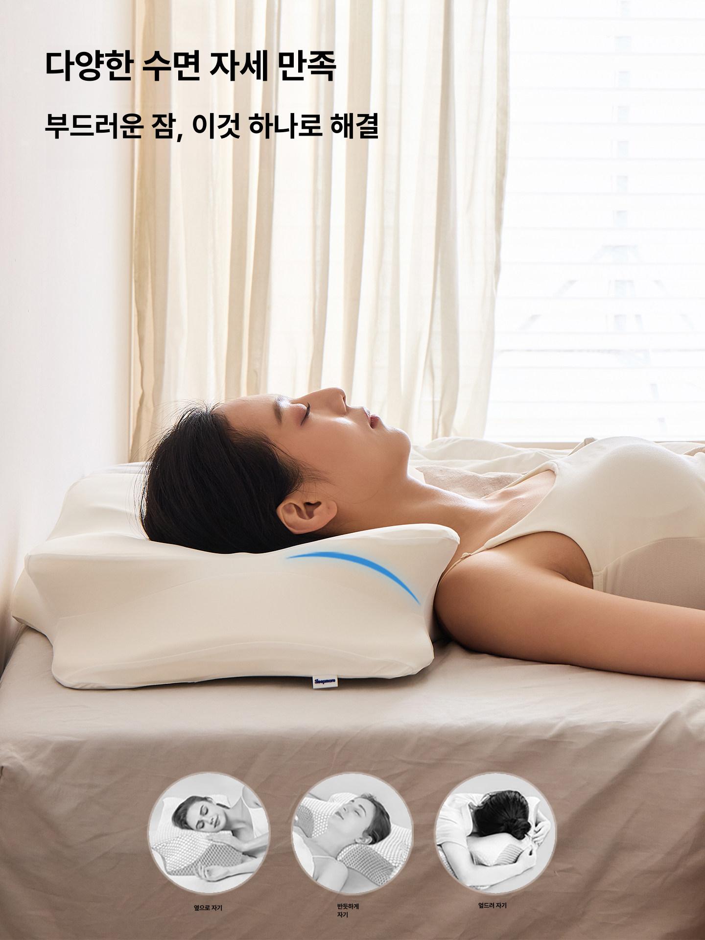 수면용 목베개 경추 커버 나비형 경추베개 메모리 경추 지지대 높낮이 - 상세 이미지 2
