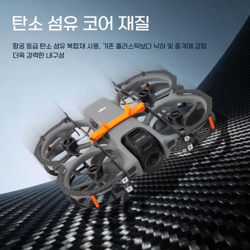 아바타360 렌즈 카메라 보호 범퍼 케이스 카본 파이버 크래시 가더 - 상세 이미지 2