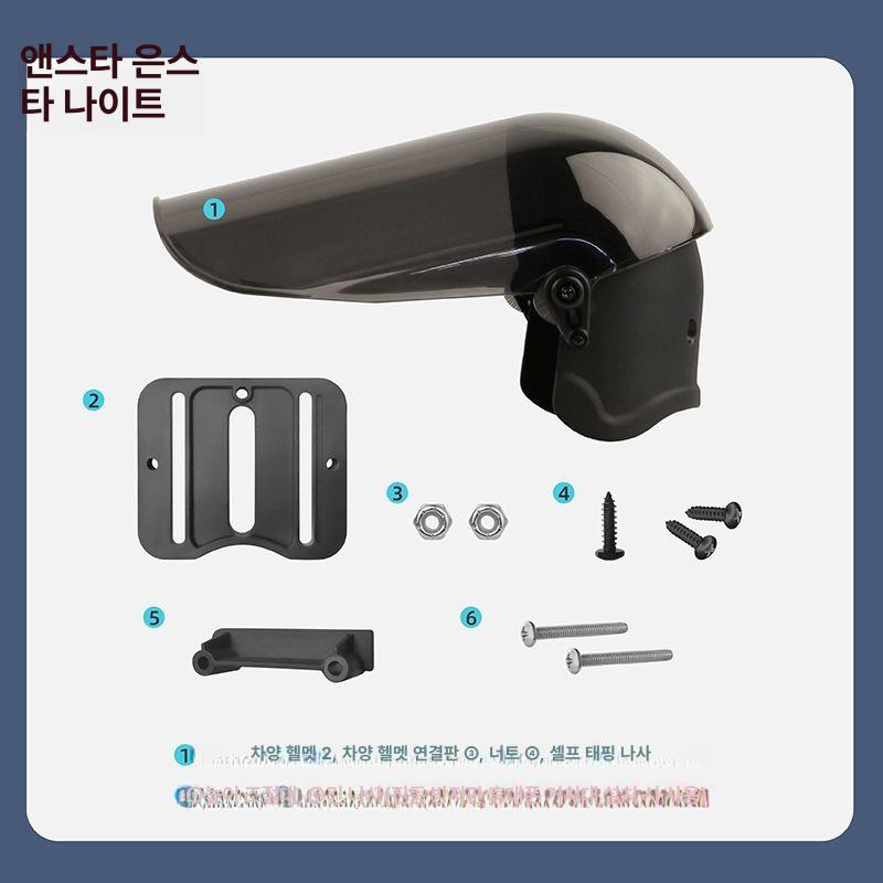 오토바이 핸드폰 거치대 전기자전거 우산 햇빛가리개 빛차단 배달기사 핸들바 크로스바 확장 헬멧 충격 흡수 - 상세 이미지 4