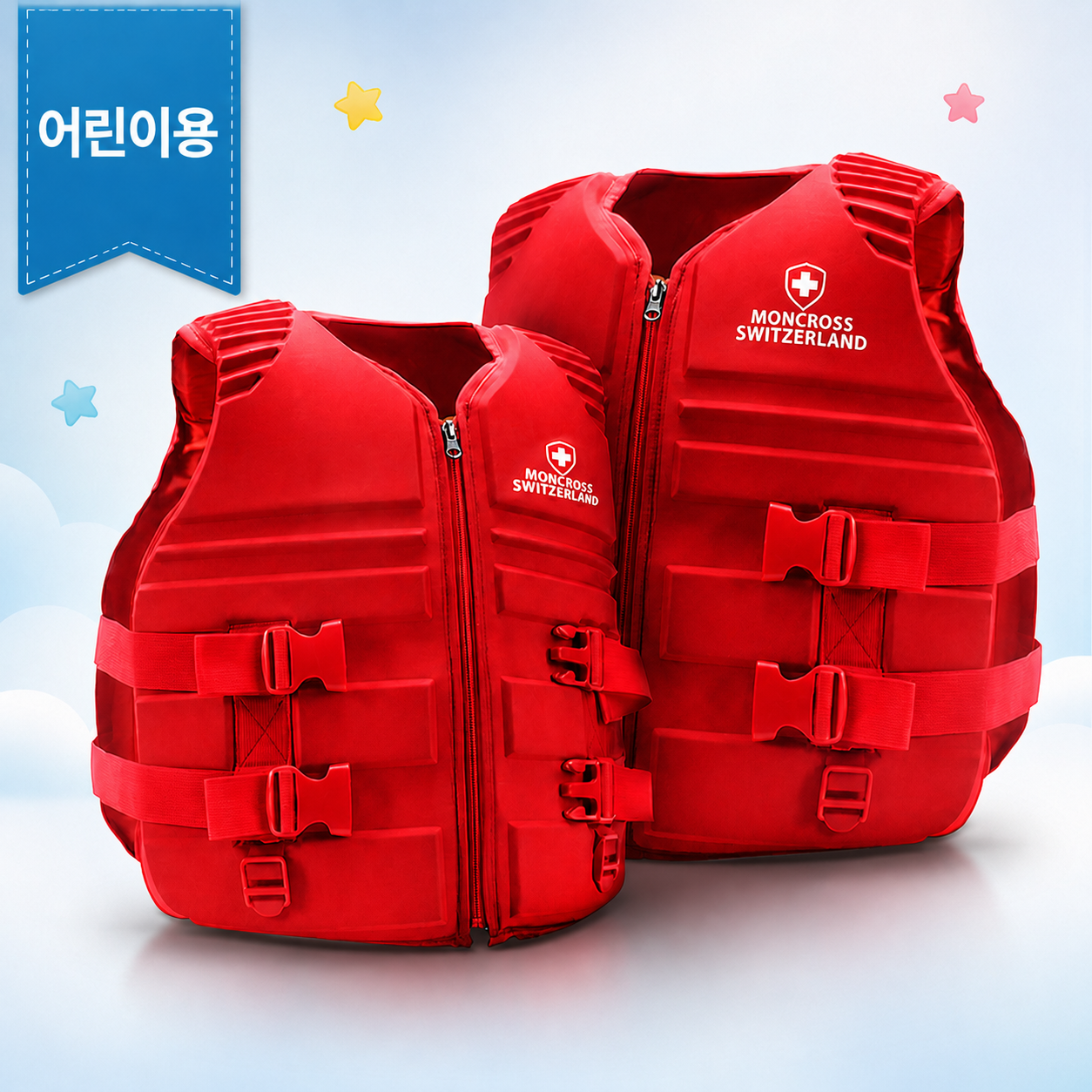 구명조끼 최대 50kg이하 여성 어린이 아동 주니어 유아 워터파크 수영장 부력복 물놀이 - 상품 이미지
