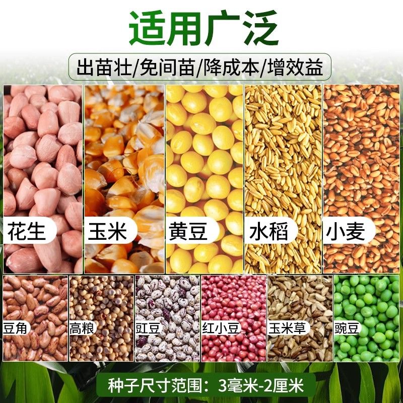 텃밭 모종 파종기 농기구 심는 기타농기구 도구 농업용 수동 피복기 비닐 농사 관리기 멀칭기 - 상세 이미지 4