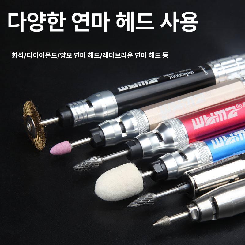 루터기 연삭기 펜타입 금형 전동 목공 핸드 에어툴 연마기 패키지 에어루터 - 상세 이미지 5