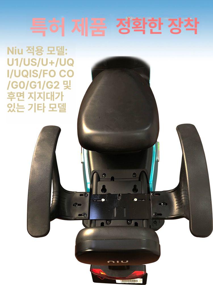 오토바이 자전거 안장 바이크 팔걸이 보호 뒷좌석 뒷자리 F0 C0 - 상세 이미지 3