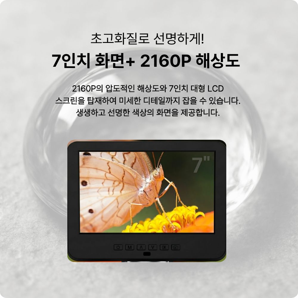 디지털 현미경 전자 과학 생물 현미경 관찰 마이크로스코프 4000배율 - 상세 이미지 3