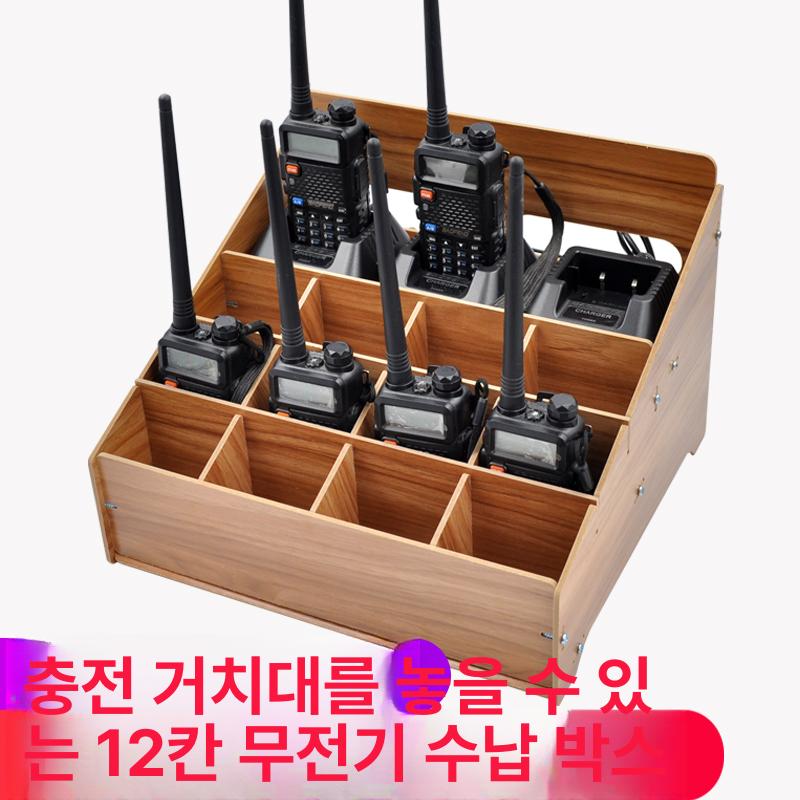 무전기보관함 경비 경호원 보안상황실 호텔 현장 다용도 다크우드그레인 - 상세 이미지 3