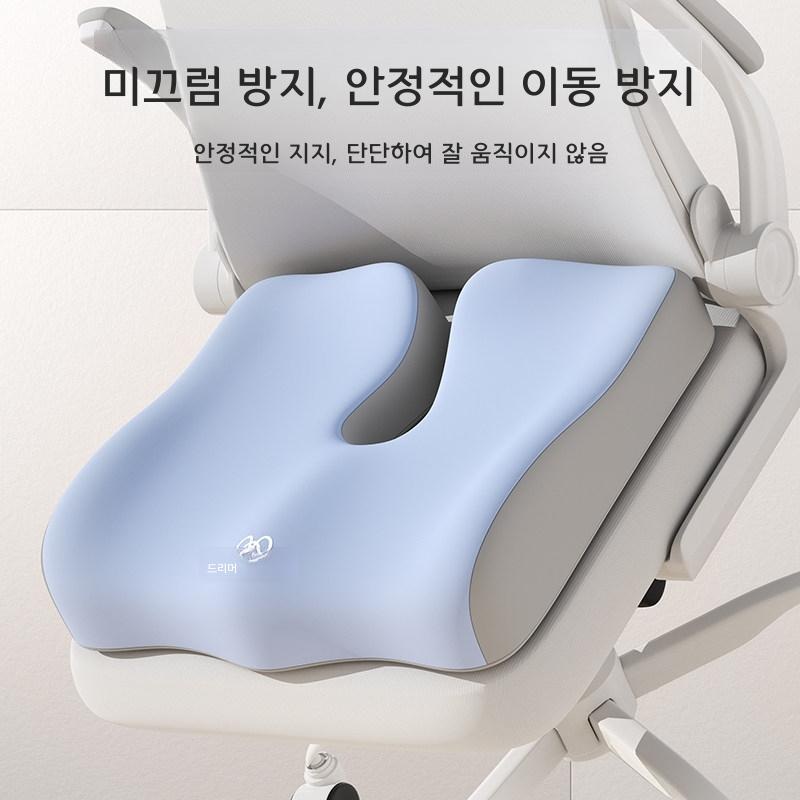좌식 쿠션 엉덩이 완화 꼬리뼈 보호 방석 젠틀맨 그레이 - 상세 이미지 5