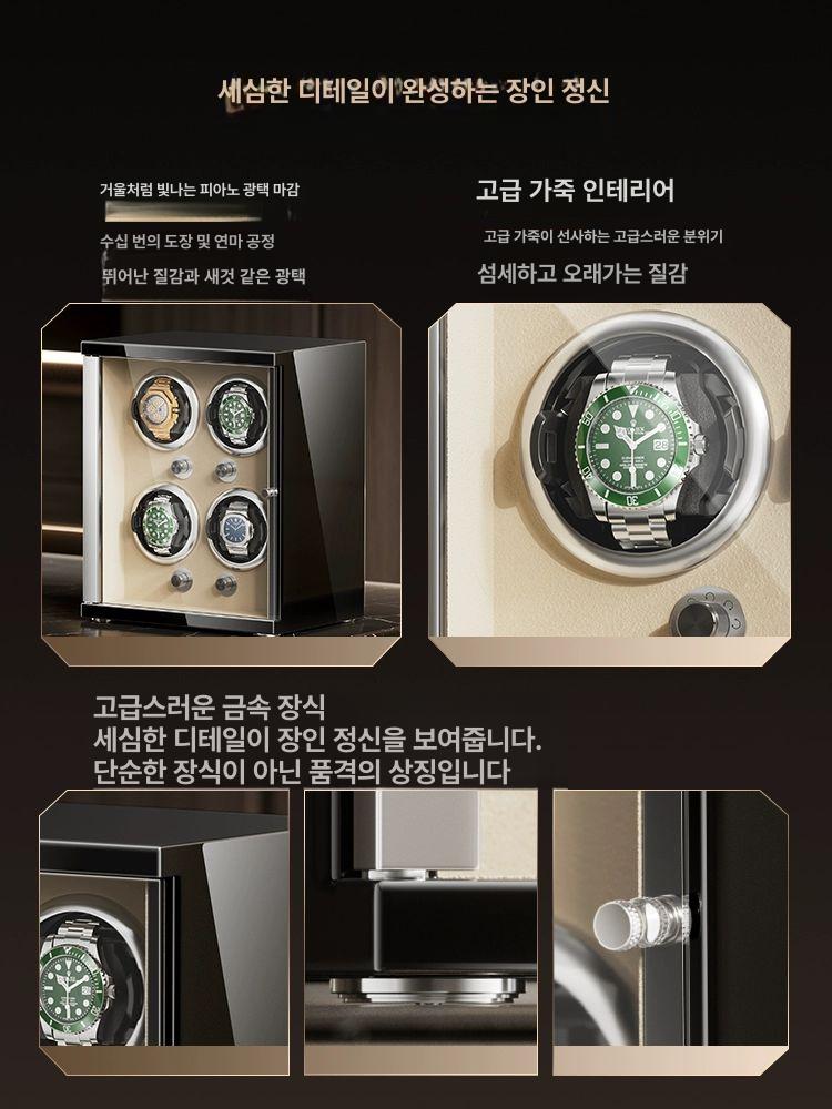 시계 관리 보관함 상자 오토메틱 워치와인더 수납함 자동정지 클래식모델 2 슬롯 블랙 5 - 상세 이미지 3