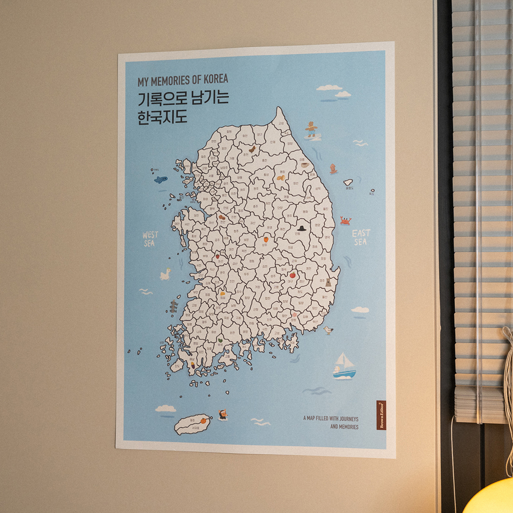 브라운에디터 한국 여행 색칠 지도 세트 - 상품 이미지