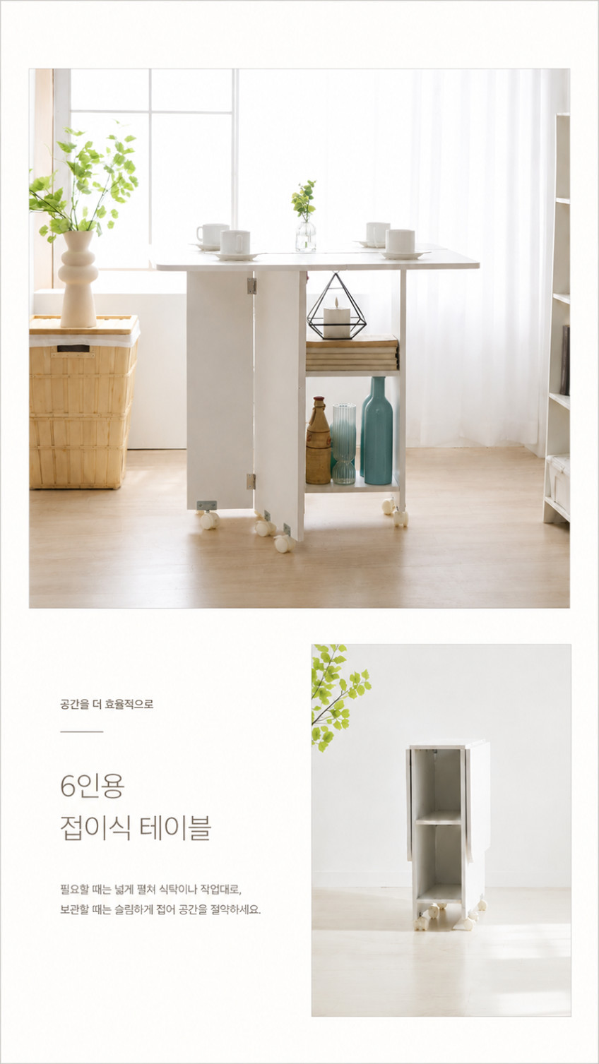 접이식 간이 테이블 폴딩 탁자 식탁 사각 책상 화이트 120 판매처 상세 정보 이미지 1