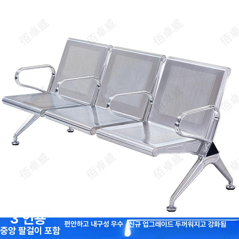 스테인리스 삼각형 연속 병원 스테이션 은행 대기 3인용 가죽 쿠션 포함 이미지 8