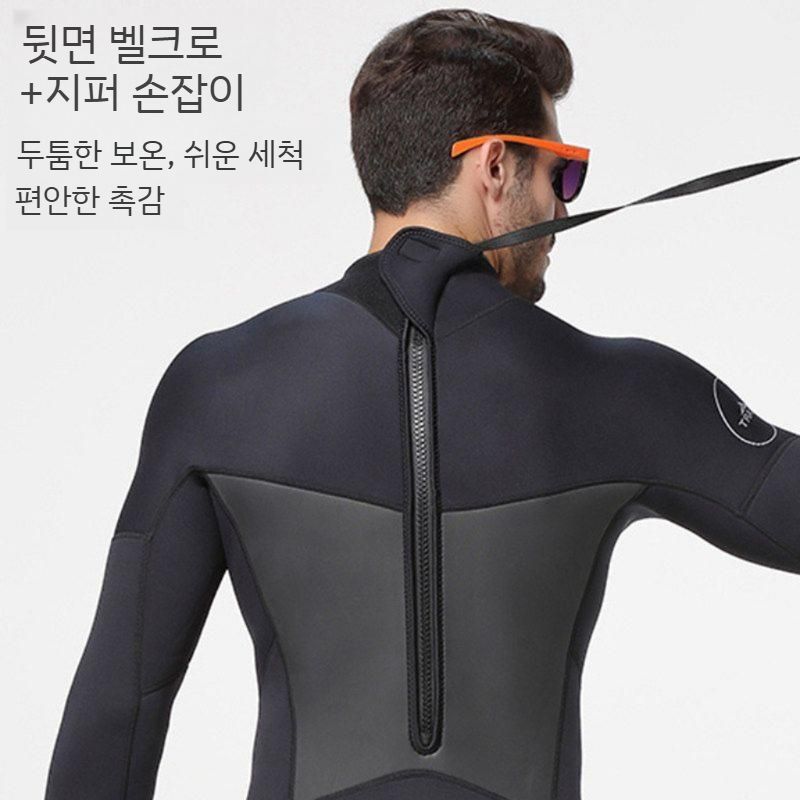 남자 잠수복 다이빙복 스노클링 스쿠버 웻슈트 스킨스쿠버 드라이 서핑 수영복 여성 남성용 이미지 7
