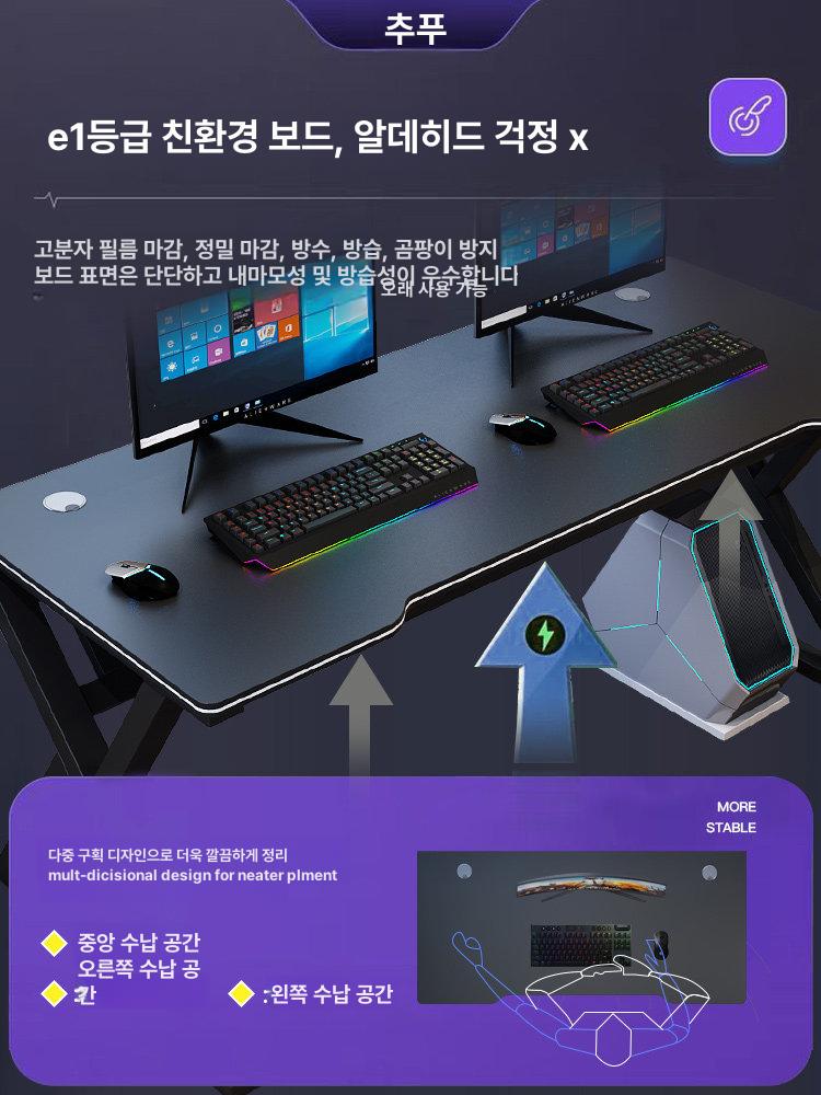 조립식 책상 게이밍 데스크탑 100너비 60높이 블랙프레임 데스크탑메모 - 상세 이미지 5
