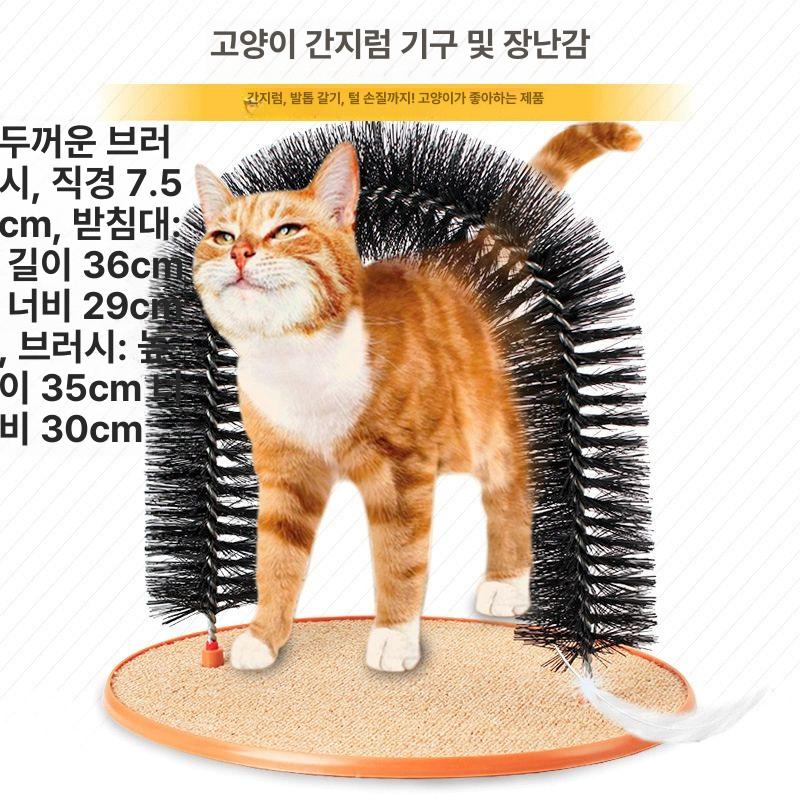 고양이 그루밍 장난감 코너 고무 마사지 브러쉬 얼굴 비비는 스크래치 보드 문틈 긁기 브러시 - 상세 이미지 4