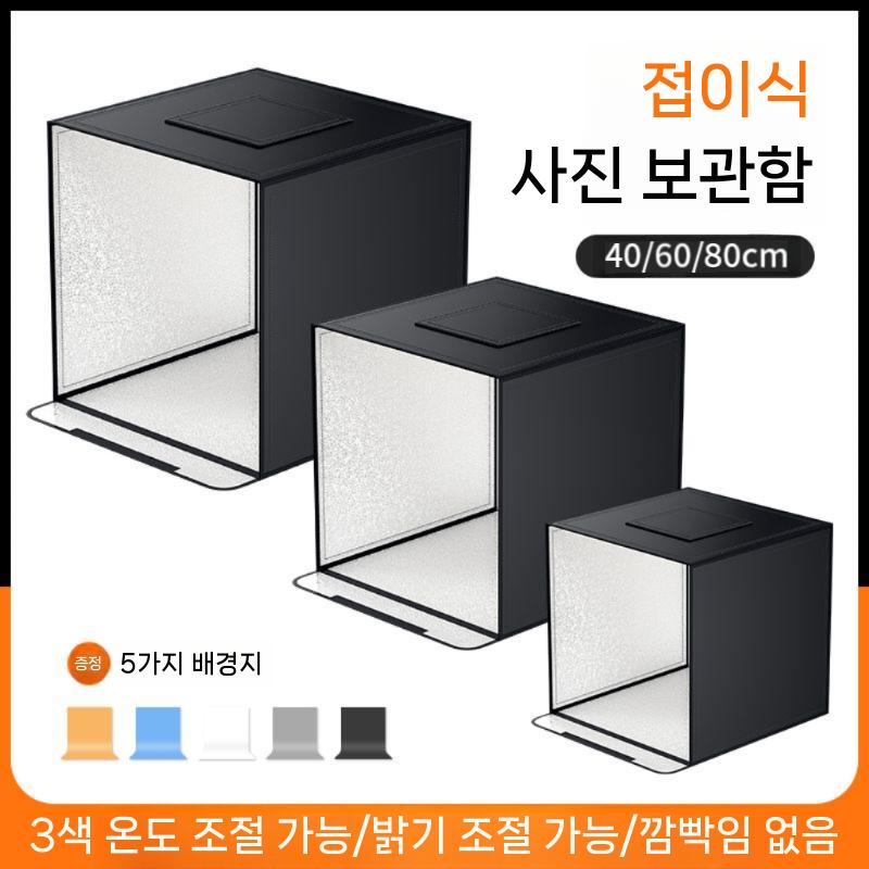 대형 무드등 사진조명 스피드링 전구 포토박스 전등 촬영용품 촬영조명 스튜디오촬영장비 LED 40 cm접이 스튜디오 칼라 링 라이트 - 상세 이미지 5