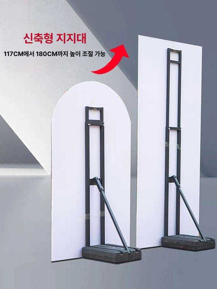 등신대 지지대 받침대 접이식 포토존 입간판 대형 선반 포스터 광고판 포보드 안내판 원색 - 상세 이미지 3