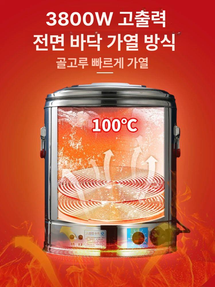 100리터 업소용 온수통 전기보온 급탕기 국물 끓이는 장비 스텐레스 뷔페용 - 상세 이미지 4