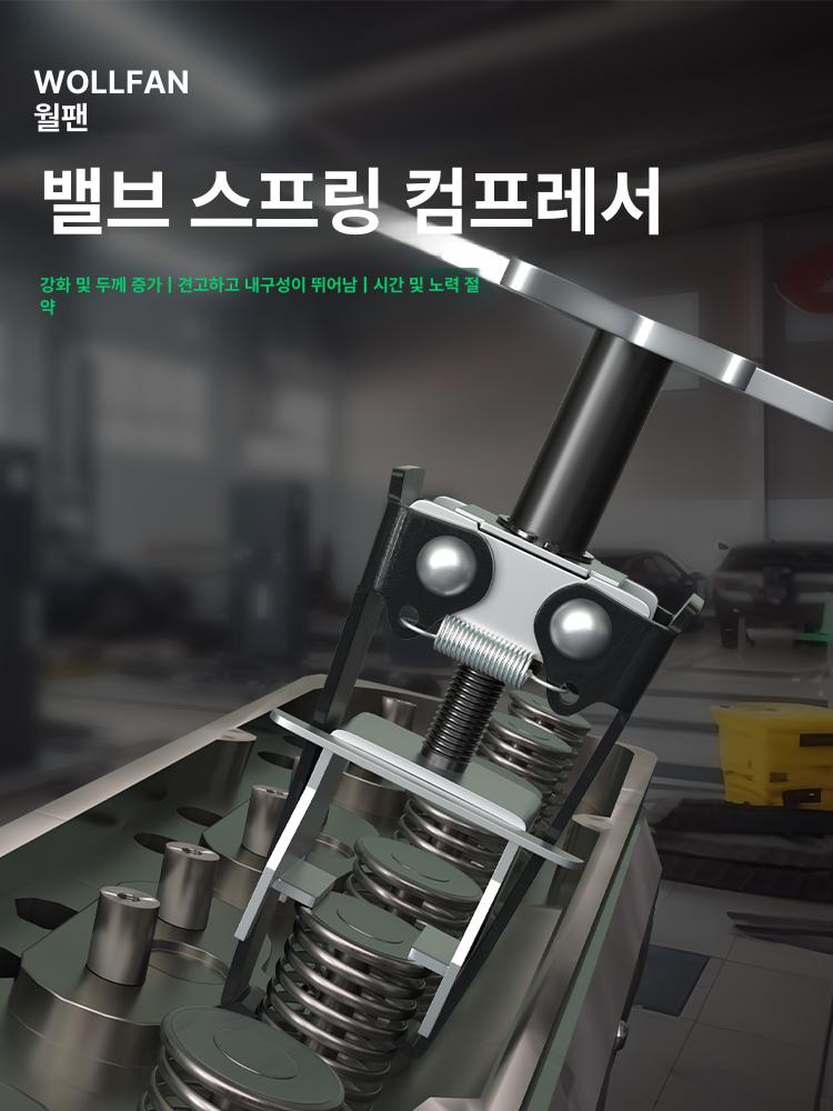 오버 밸브 스프링압축기 제거기 서비스 수공구 작기 밸브 스프링 압축기 단조모델 - 상세 이미지 2