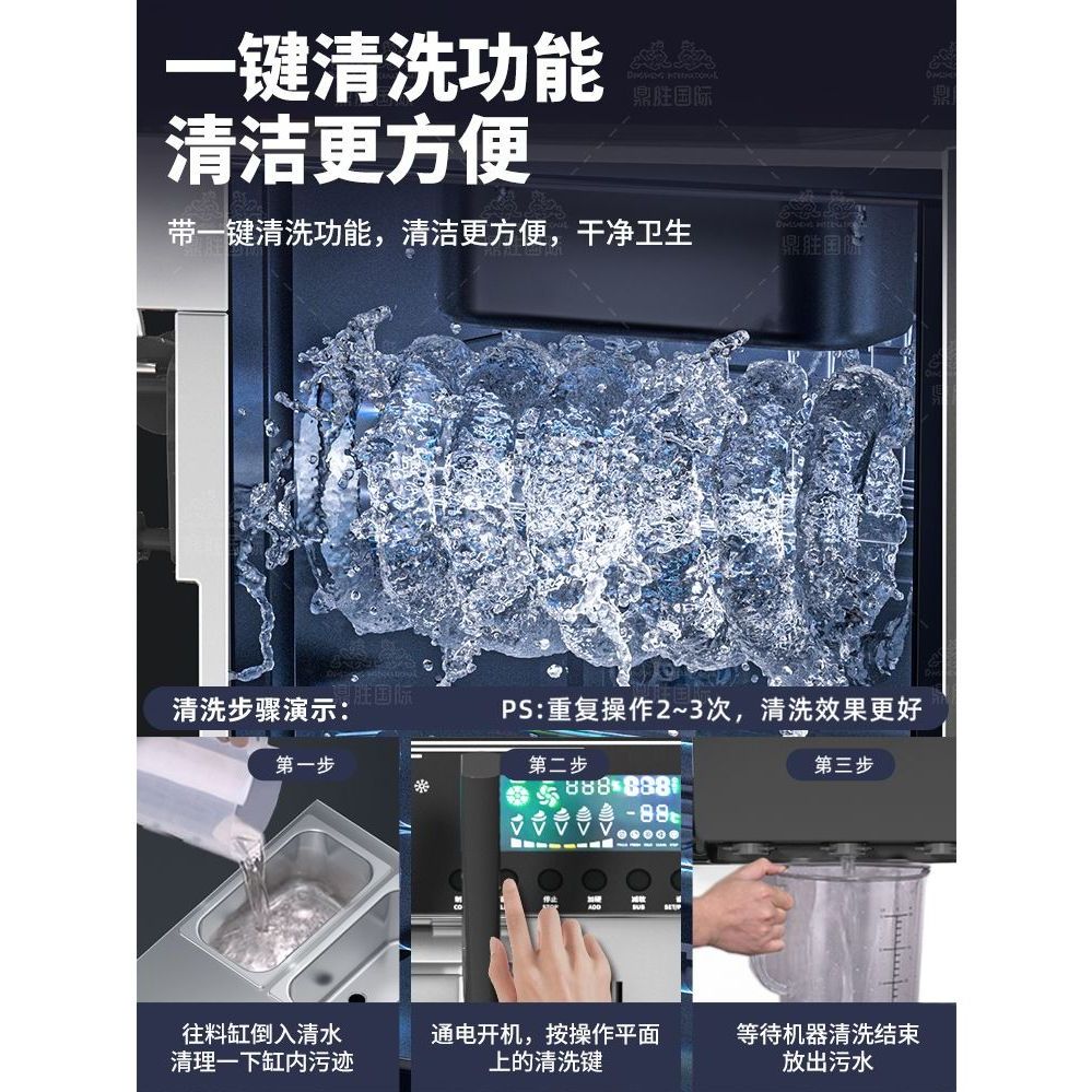 블형 디저트 가정용 행사장 철판 제조기 업소용 슬러시 자동 전기 식당 스텐 뷔페 음식 보온 - 상품 이미지