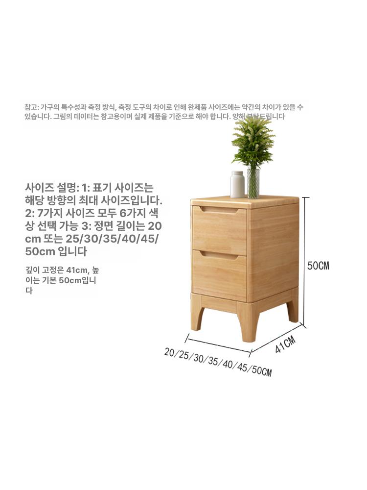 2단 서랍장 300 소나무 침대 옷서랍장 나무 선반 협탁 틈새 미니서랍 내추럴우드컬러 완제품 조립 완료 20x41x50cm - 상세 이미지 5