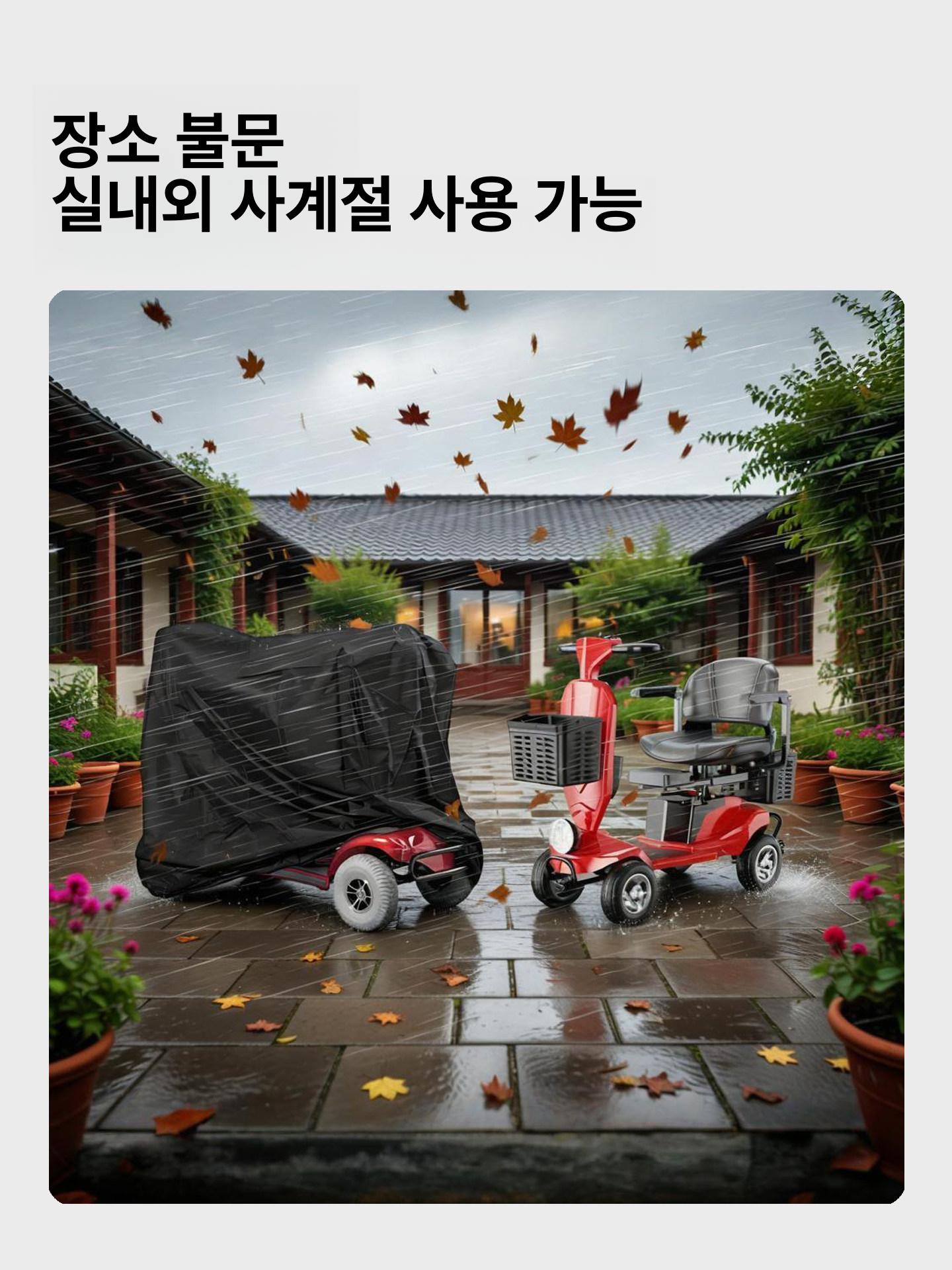 전동차 커버 4륜 대형 전동카 골프카 구동 두꺼운 블랙 스몰 140 x 66x91cm - 상세 이미지 3