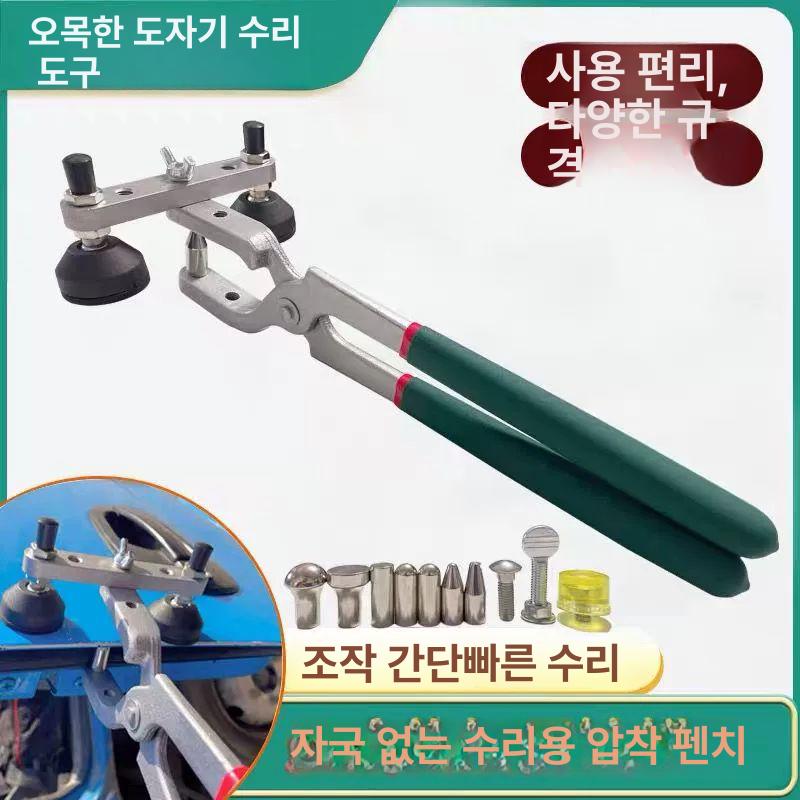 판금공구 자동차 덴트 엣지 프레스 복원 정비 시트 공구 신형 엣지 세트 - 상세 이미지 2