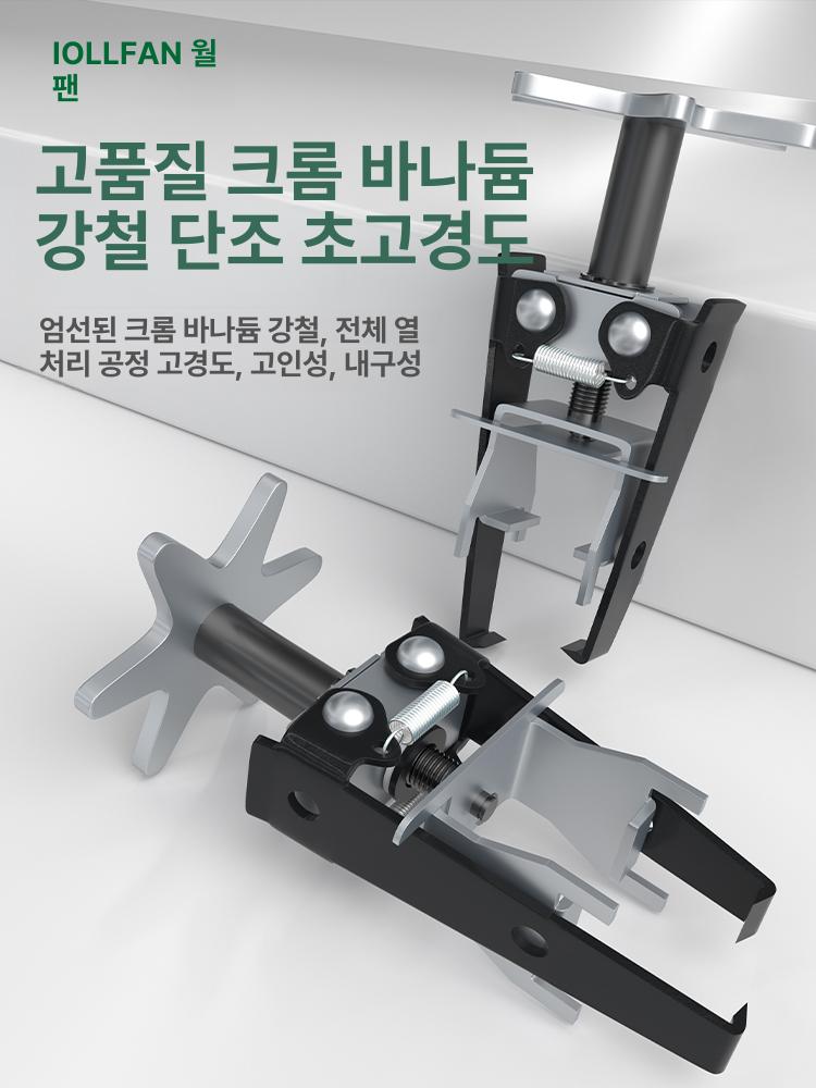 오버 밸브 스프링압축기 제거기 서비스 수공구 작기 밸브 스프링 압축기 단조모델 - 상세 이미지 3