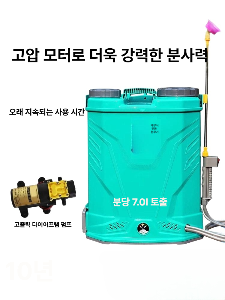 충전식 농약분무기 전동 살포기 고압 압축 배낭형 분무기 원예 분무 - 상세 이미지 2