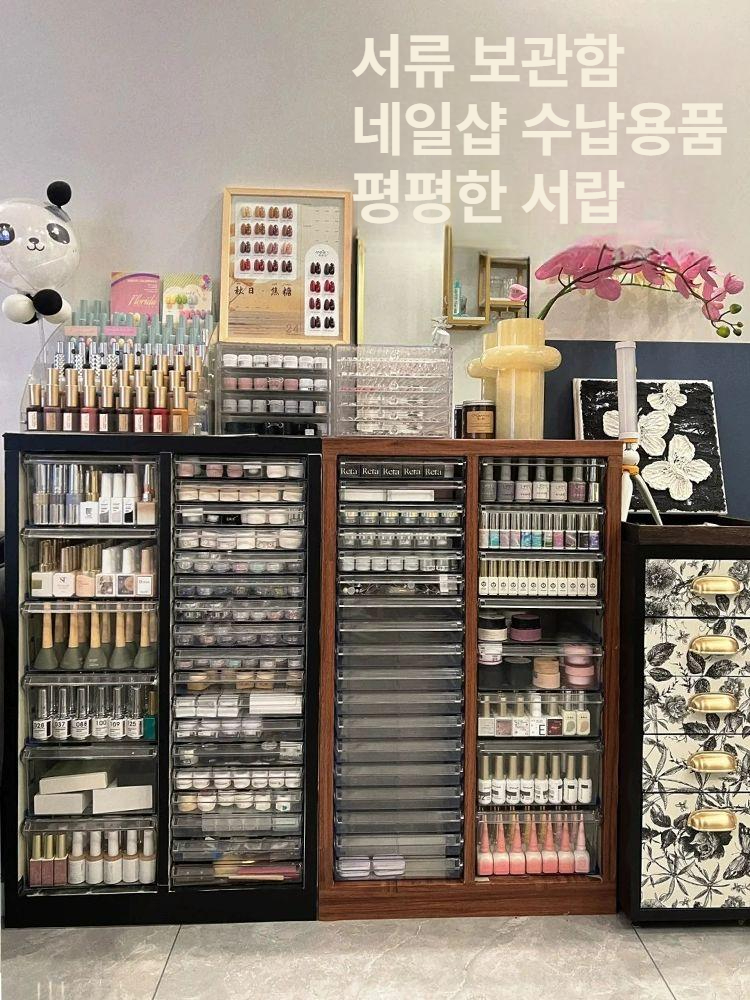 네일 수납장 캐비닛 캐비넷 보관 뷰티샵 화이트 12단 L단 문 없음 1.3mm - 상세 이미지 3