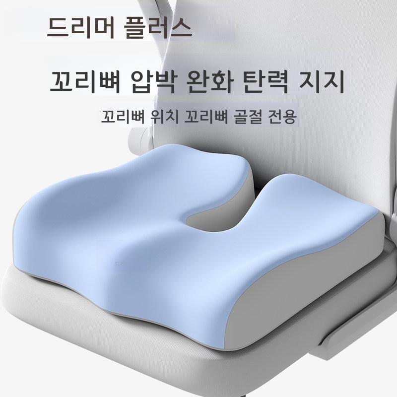 좌식 쿠션 엉덩이 완화 꼬리뼈 보호 방석 젠틀맨 그레이 - 상세 이미지 2