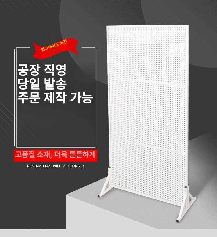 철제 스탠드 타공판 후크 보드 걸이 보관 다용도 랙 선반 블랙 단면 - 상세 이미지 2