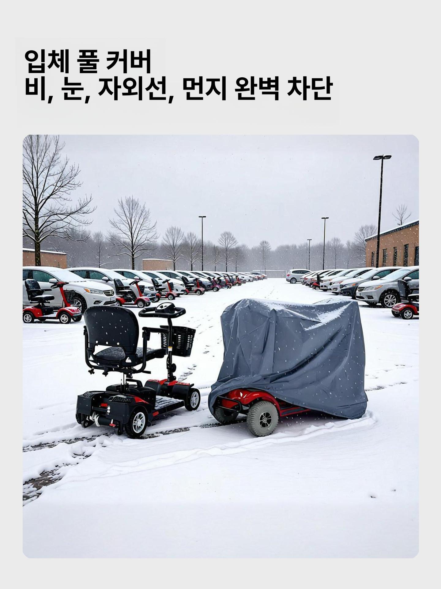 전동차 커버 4륜 대형 전동카 골프카 구동 두꺼운 블랙 스몰 140 x 66x91cm - 상세 이미지 2