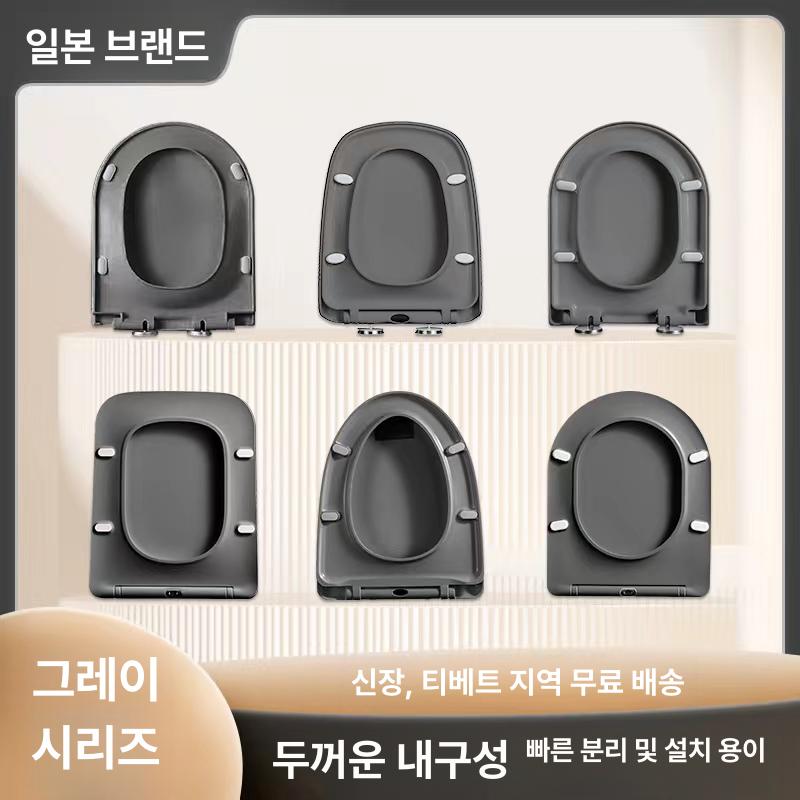 컬러 변기커버 가정용 시트 V자형U자형 V자형 핑크 - 상세 이미지 5