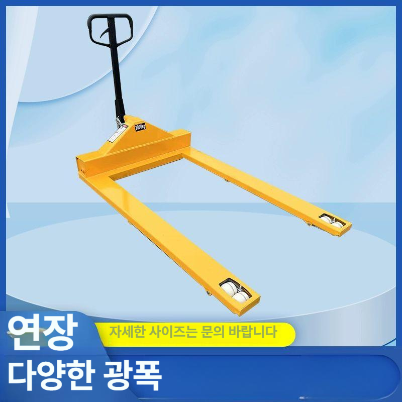 핸드 트럭 지게차 파레트 핸드파레트 수동 윈치 핸드카 운반 카트 - 상세 이미지 5